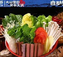 Self-Service Seasonal Vegetables