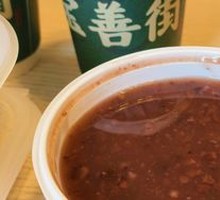 Tangerine Peel Eight Treasure Porridge