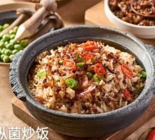 Matsutake Mushroom Fried Rice