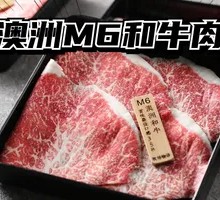 Australian M6 Wagyu Beef
