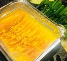 Crab Roe Pumpkin