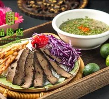 Dai-style Lemon Spicy Salad