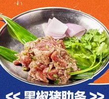 Original Cut Pork Ribs