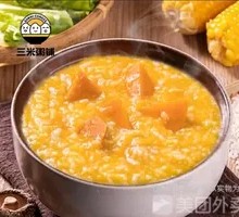 Pumpkin Tremella Porridge