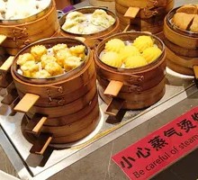 Cantonese Dim Sum