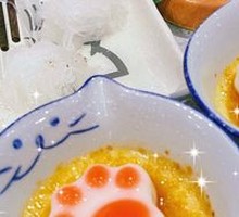 Cat's Paw Caramel Pudding