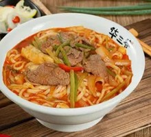 Kaili Red Sour Soup Beef Noodles