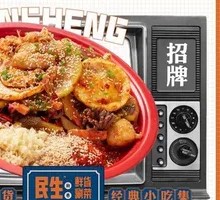Fragrant Dry Noodles