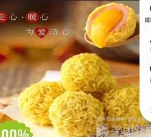 Egg Yolk Flowing Meatballs