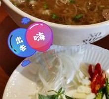 Vietnamese Beef Noodle Soup