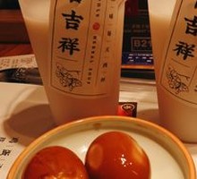 Five-finger桃 Coconut Milk Soup