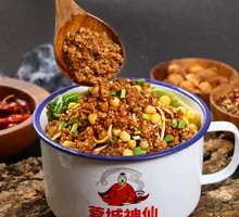 Pea and Meat Sauce Rice Noodles