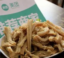 Pork Stomach Dish