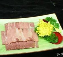 Raw Ham