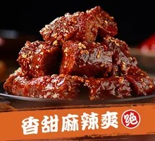 Spicy Duck Neck
