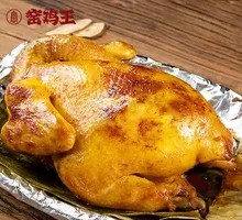 Spicy Roasted Chicken