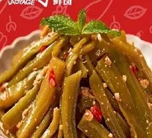 Mustard greens