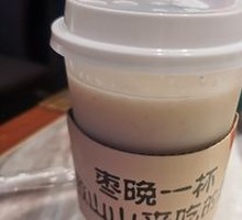 Osmanthus Rice Soup