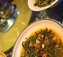 Water Brake Fern Salad