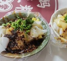 Cold Rice Noodles