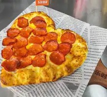 Salami Heart Pizza