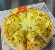 Sultan King Durian Pizza