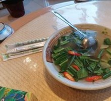 Bitter Herb Soup