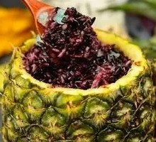 Pineapple Fried Rice
