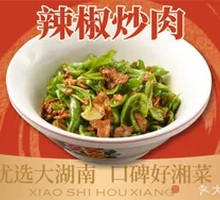 Spicy Pork Stir-Fry