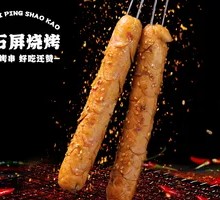 Chicken Sausage