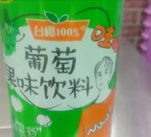 Grape Flavor Drink