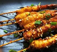 Prawn