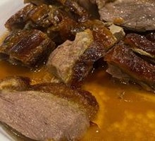 Crispy Roast Goose