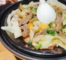 Baozi Rice