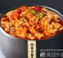 Frog and Chicken Feet Stew