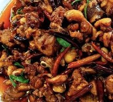 Fumin Flower Pepper Chicken