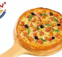 New Orleans Style Pizza