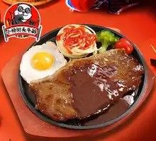 Brazilian Prime Ribeye Steak