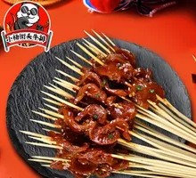 Chicken gizzard