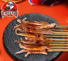 Squid Tentacles