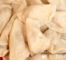 Beef Dumplings