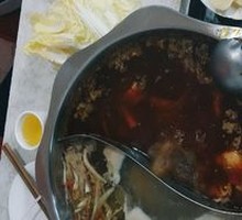 Yin-Yang Hot Pot