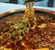Spicy Hot Pot Base