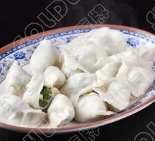 Pork and Chive Dumplings