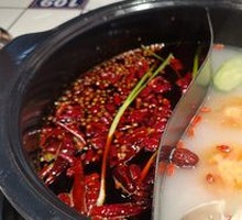 Yin-Yang Hot Pot