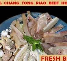 Offal Stir-Fry