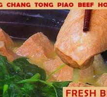 Pocket Tofu