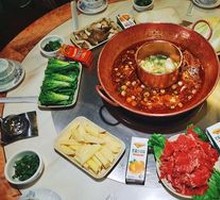 Maba Gang Copper Pot Beef, Traditional Medium Spicy