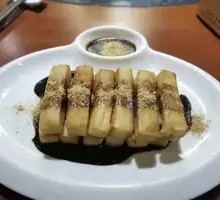 Brown Sugar Glutinous Rice Cake