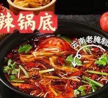 Spicy and Sour Broth